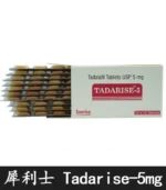 犀利士 5mg 每日錠｜Tadarise-5MG 改善攝護腺肥大治療勃起障礙：圖片 4